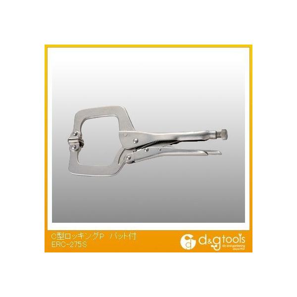 �����Y�� C�^���b�L���OP�p�b�g�t ERC-275S 1