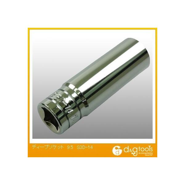 �����Y�� �f�B�[�v�\�P�b�g9.5 S3D-14 1