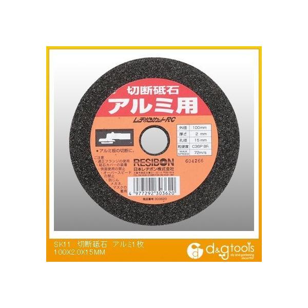 Y ؒfu΃A~p 100×2.0×15mm 303620 1