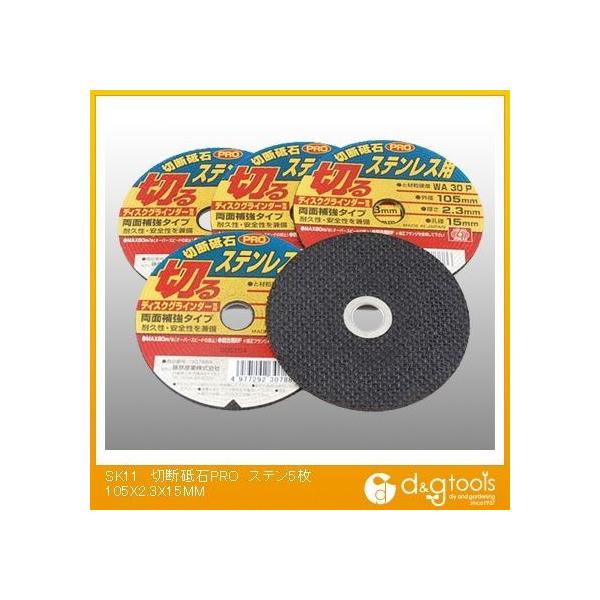 Y ؒfuPROXeXp 105×2.3×15mm 307839 5