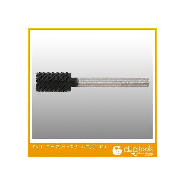 SK11 [^[X؍HpNO.L 331260