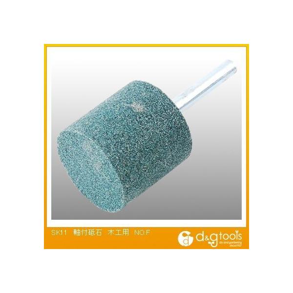 SK11 tuΖ؍HpNO.F 331657