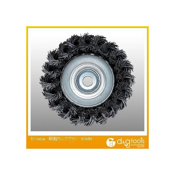 他サイト： 藤原産業 剛腕カップブラシ 80mm 1の商品画像