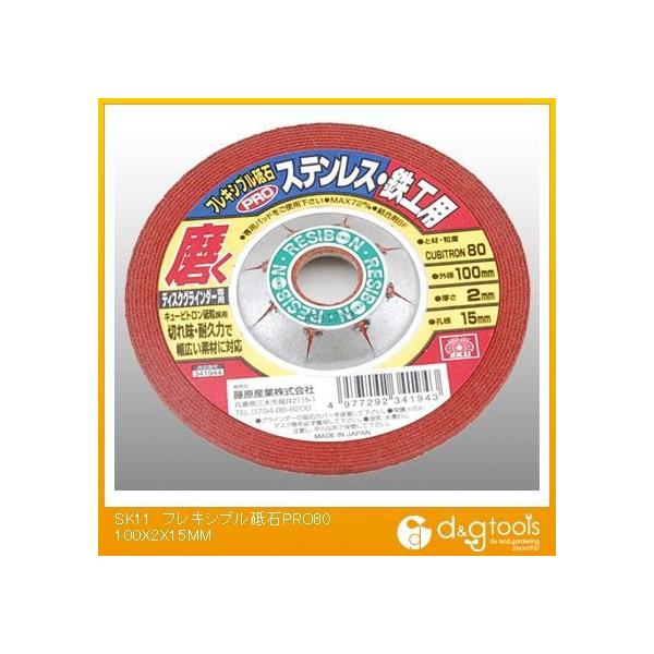 Y tLVuuPRO80XeXESHp 100×2×15mm 341944 1