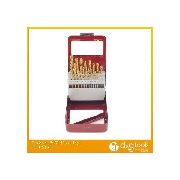 他サイト： 藤原産業 チタンコーティング 鉄工ドリルセット ETD-21S-T 1セットの商品画像