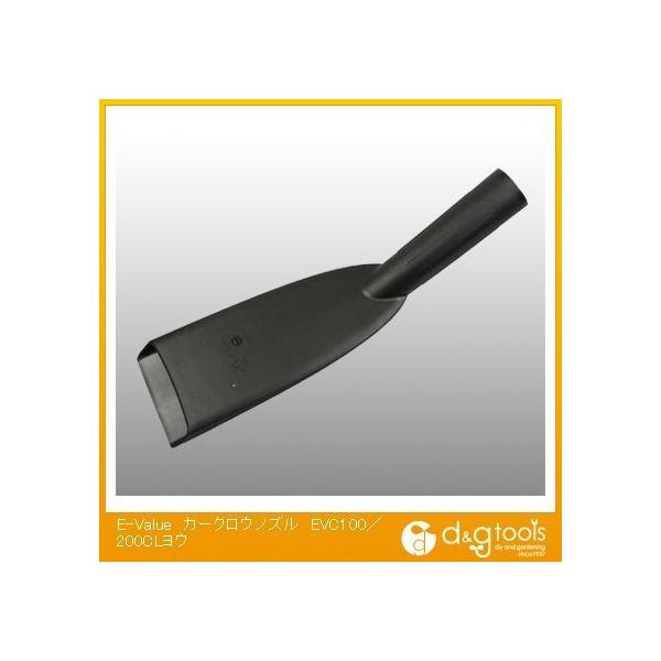 Y J[NEmYEVC100/200CLE EVC100/200CLE 1