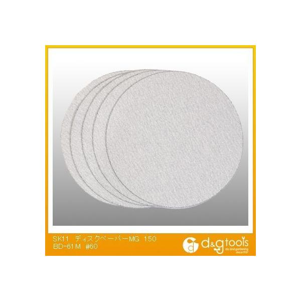 SK11 fBXNy[p[MG150 #60 BD-61M