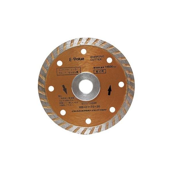 藤原産業 ダイヤモンドカッター EDW-105W 1