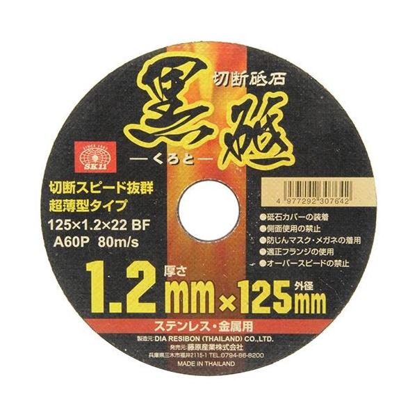 �����Y�� �ؒf�u�� ���u 125X1.2X22MM 1�_