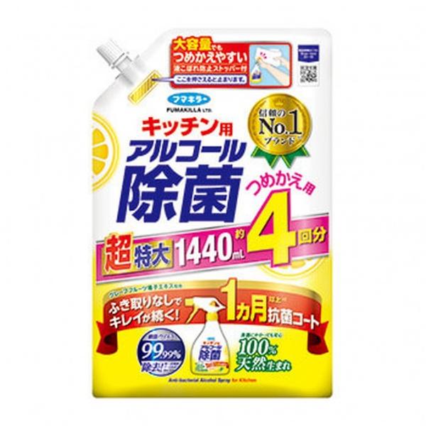 ■特長 天然発酵アルコールにグレープフルーツ種子エキスを配合。  素早い除菌効果を発揮します。  素早い除菌効果を発揮します。  つめかえパウチタイプ4回分、液こぼれ防止ストッパー付です。  2度拭き不要でベタつきも残りません ■用途 アル...