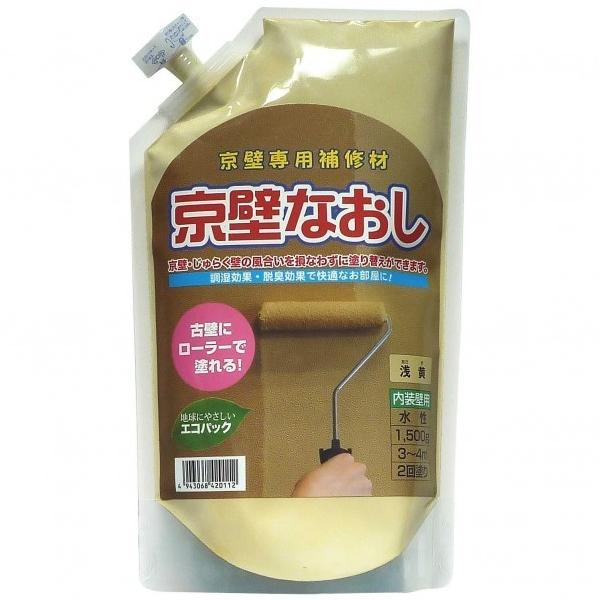 tWw ǂȂ 󉩐F 1.5kg