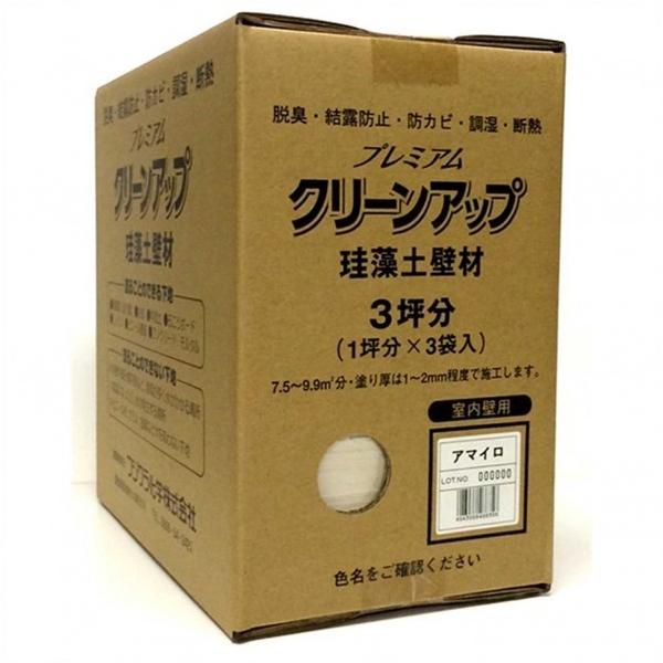 tWw v~AN[Abv ]y Ǎ 3ؗp A}C