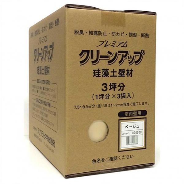 tWw v~AN[Abv ]y Ǎ 3ؗp x[W 9kg