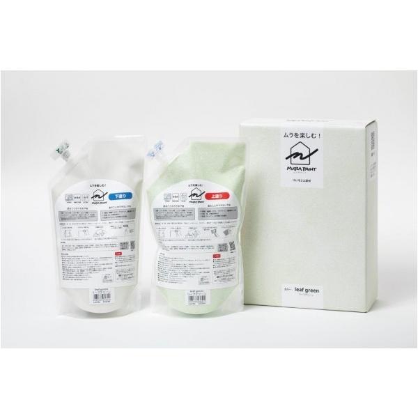 tWw ]yǍ yCg MURA PAINT [tO[