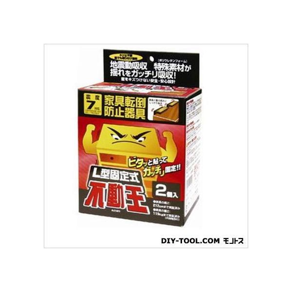 s񃉃ebNX sƋ]|h~L^Œ莮 2 FFT-001