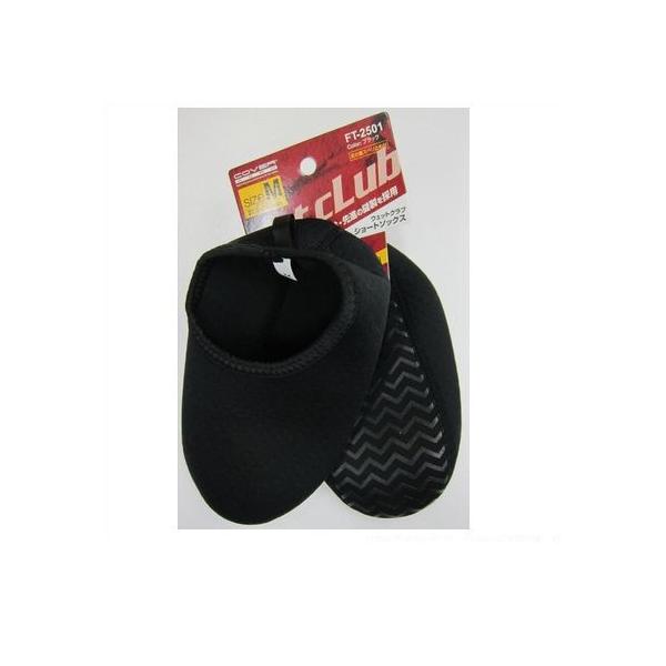 J@[[N FT-2501WetClub\bNXV[g ubN L 171258