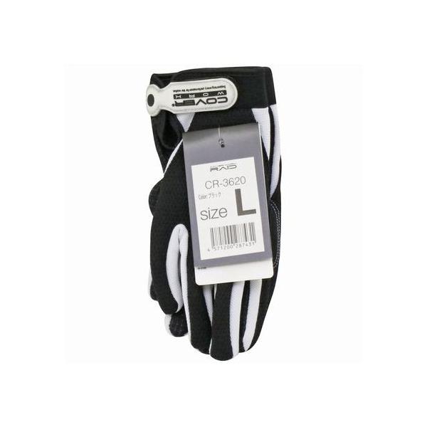 COVER WORK XbvXbVO[u ubN L SR-3620 1