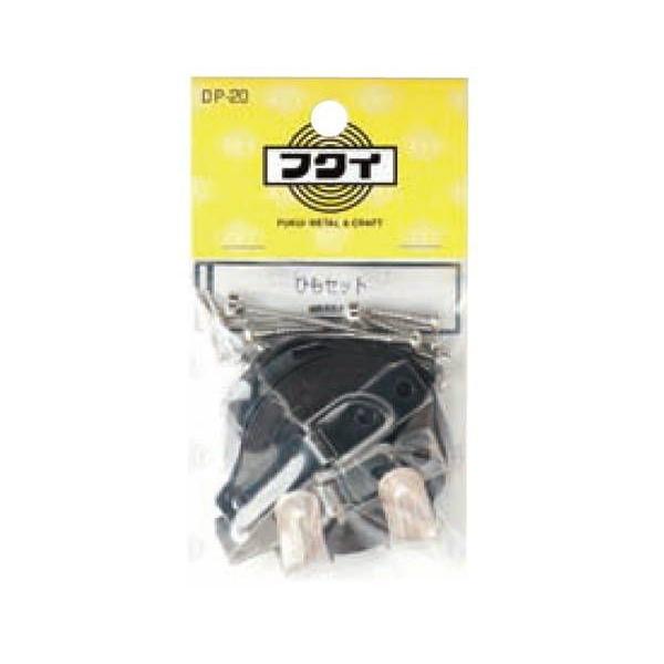 �t�N�C�L���]�N�R�E�Q�C �q���Z�b�g ���q�� 2m DP-20