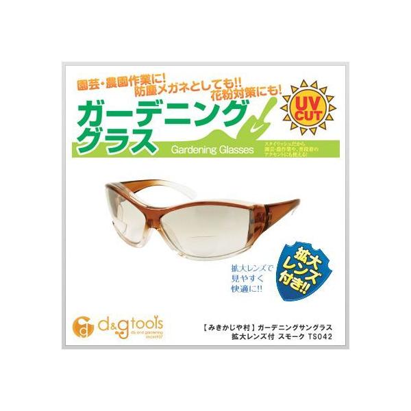 ʒY/GYOKUCHO K[fjOpTOXgV჌YtiuEj(TS042) TS041