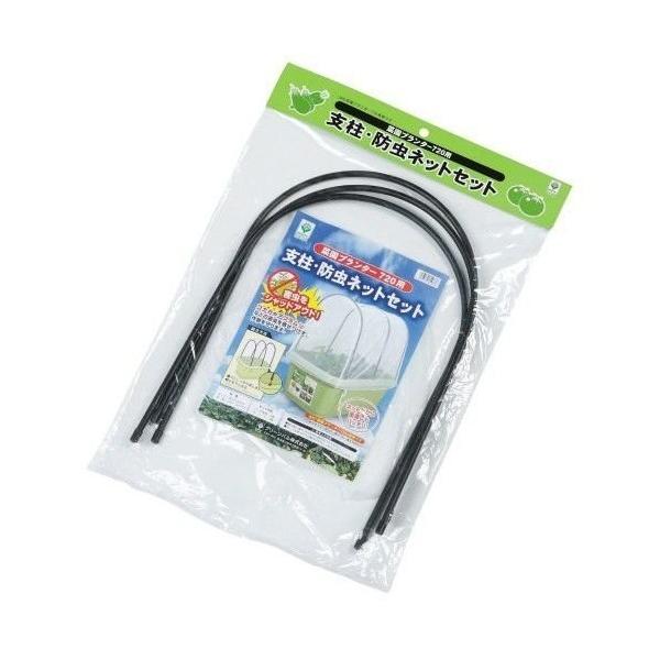 他サイト： グリーンパル 菜園プランター支柱・ネットセット720用の商品画像
