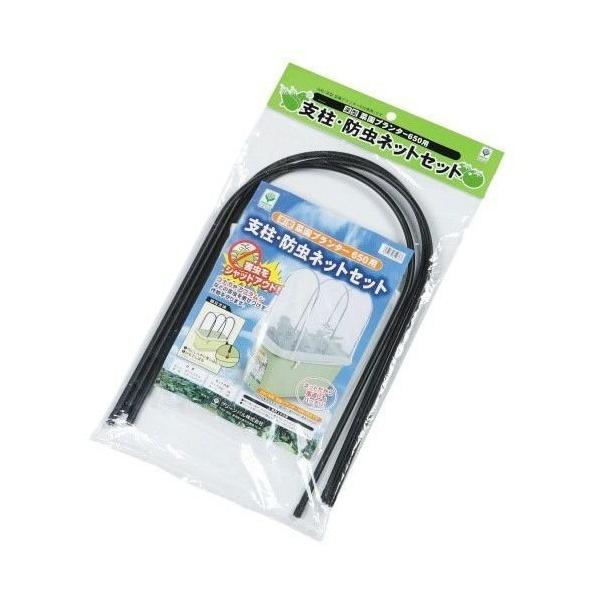 害虫をシャットアウトします。 コナガやアブラムシなどの害虫を寄せ付けず、作物を守ります。 この商品は、グリーンパル製「深型菜園プランター520」専用商品です。  【入数】 1個