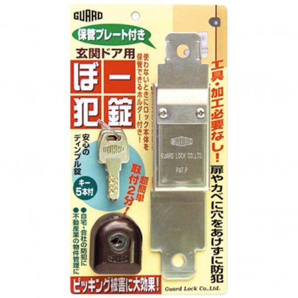 K[hbN ځ[Əۊǃv[gt uY bN{35×41×34mmEt40×177×35mm No550H