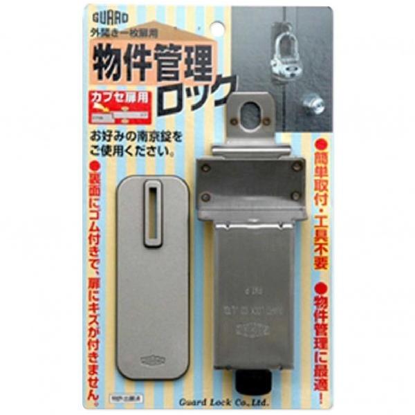 K[hbN ǗbNJuZp v[g105×38×9mmEt151×40×27mm No591