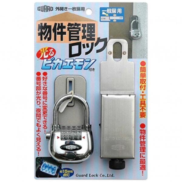 K[hbN ǗbNsJGt v[g105×38×9mmEt145×55×50mmEsJG35×62mm No592