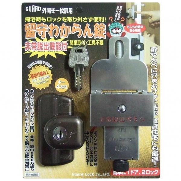 guardlock|K[hbN OJꖇp 킩 Eo@\t bN{:86×57×44mm No.557 1Zbg 0