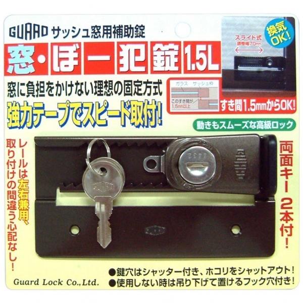 K[hbN Eځ[ƏE1.5L uY 30.6×120mm No544B