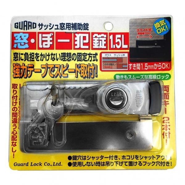 K[hbN Eځ[ƏE1.5L Vo[ 30.6×120mm No544S