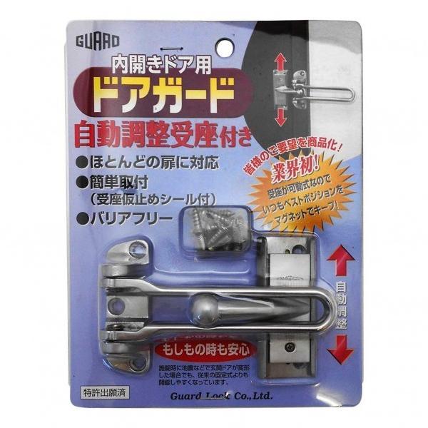 K[hbN JhAp hAK[h Vo[ 60.5×21.3×107mm No181SL