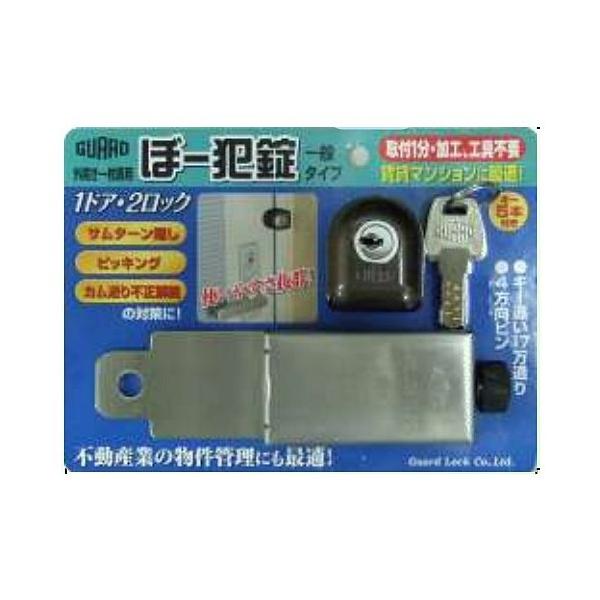 K[hbN ځ[Ə@ʃ^Cv No.551B