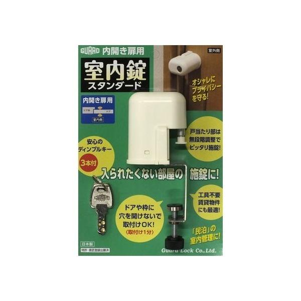 guardlock|�K�[�h���b�N �������X�^���_�[�h ���J�����p No560S 1�� 0