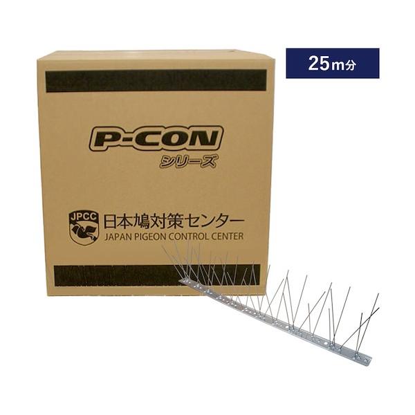 グリーンクロス ピーコンスパイクVST 6300030509の魅力