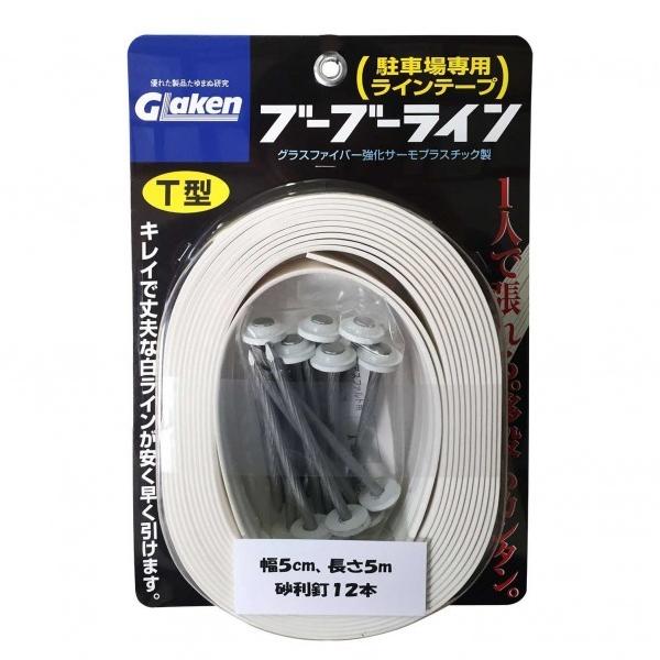 OXEt@Co[H ԏpCe[v u[u[C p  50mm?5m BBL5-T1P