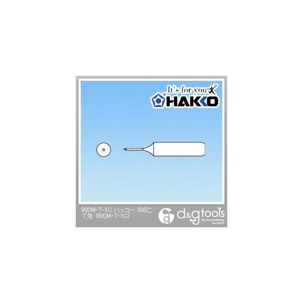 ���� ���Đ�P�b�^ 900M-T-1C