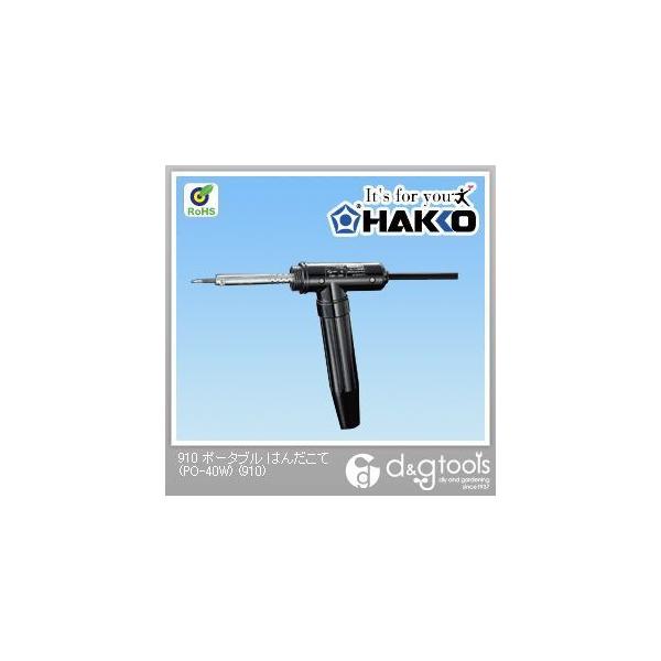 (HAKKO) |[^u͂񂾂(PO-40W)[͂񂾂ēdCCEdqHp͂񂾂 910