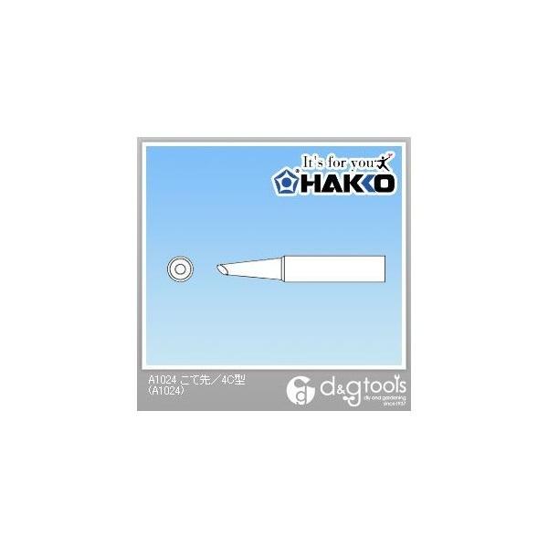 (HAKKO) Đ/4C^ A1024