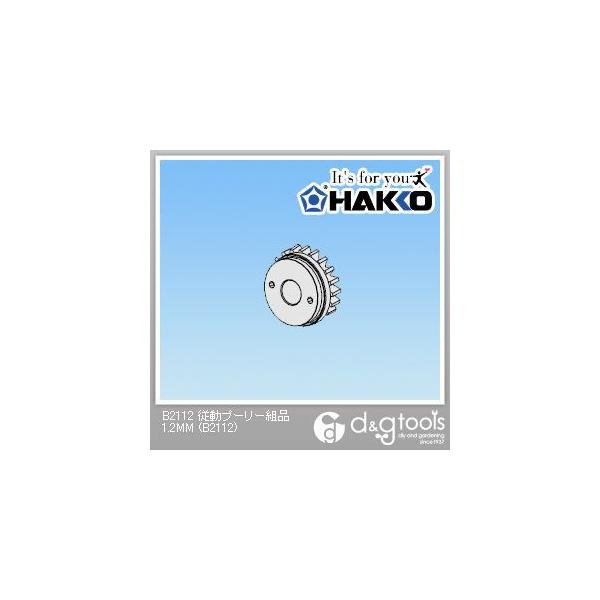  ]v[[gi 1.2mm B2112