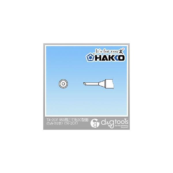  953pĐ2C^ʂ̂ T4-2CF