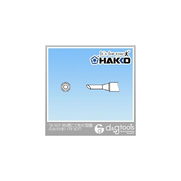  953pĐ3C^ʂ̂ T4-3CF