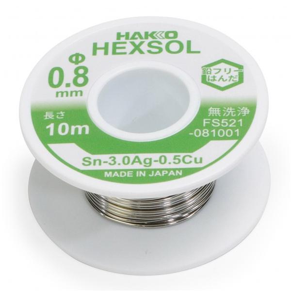 白光(HAKKO) 巻きはんだ ヘクスゾール 鉛フリー Sn-3．0Ag-0．5Cu Φ0．8mm 10m FS521-081001 1巻