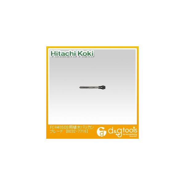 HiKOKI(nCR[L) 0032-7716 FCH40SD3pA؃oJu[h 400mm