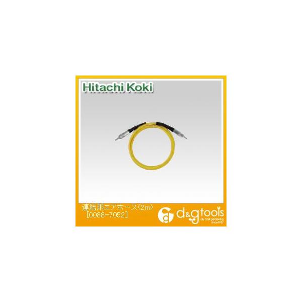 HiKOKI(nCR[L) ApGAz[X 2m 0088-7052 1