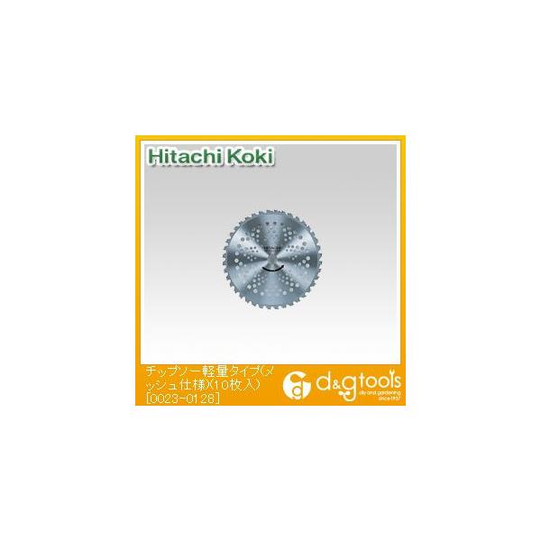 HiKOKI(nCR[L) `bv\[yʃ^Cv(bVdl) 0023-0128 10