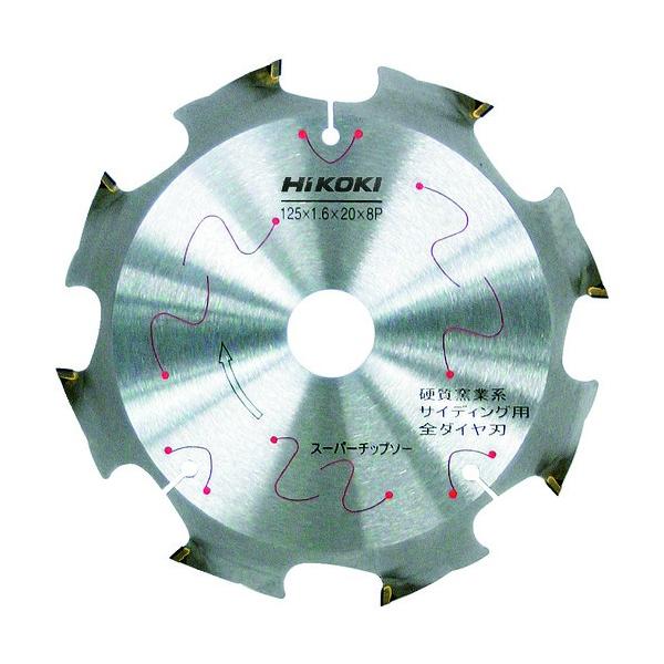HiKOKI(ハイコーキ) 日立スーパーチップソー(全ダイヤ)125mmX208枚刃