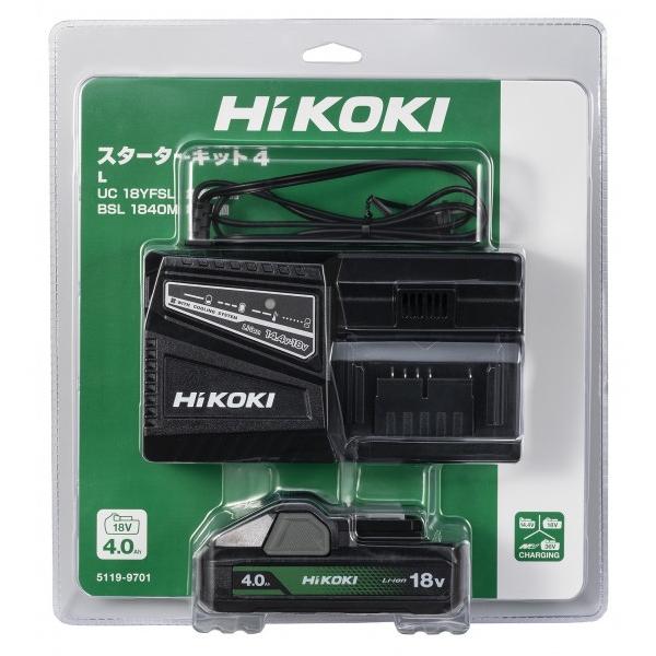 他サイト： HiKOKI(ハイコーキ) 18Vバッテリー スターターキット4 UC18YFSL (L) 1台の商品画像