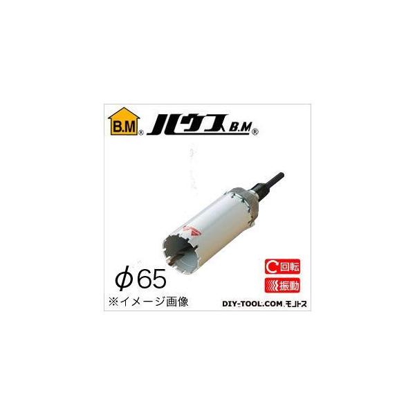 nEXr[G }`[oRAh(]EUp)MRC^Cv(tZbg) 65mm MRC-65