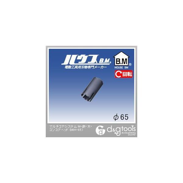 nEXr[G }`RAVXeM-SE؁ERRAwbh 65mm MIH-65